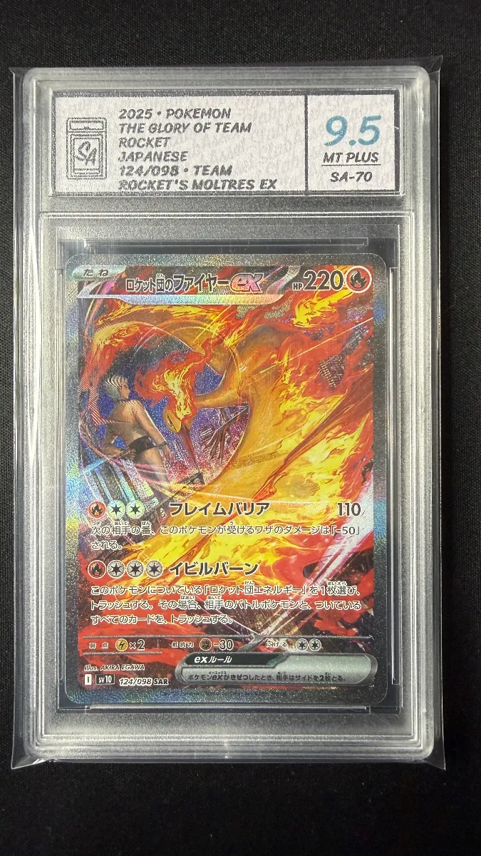 Vorschaubild von Team Rocket's Moltres ex