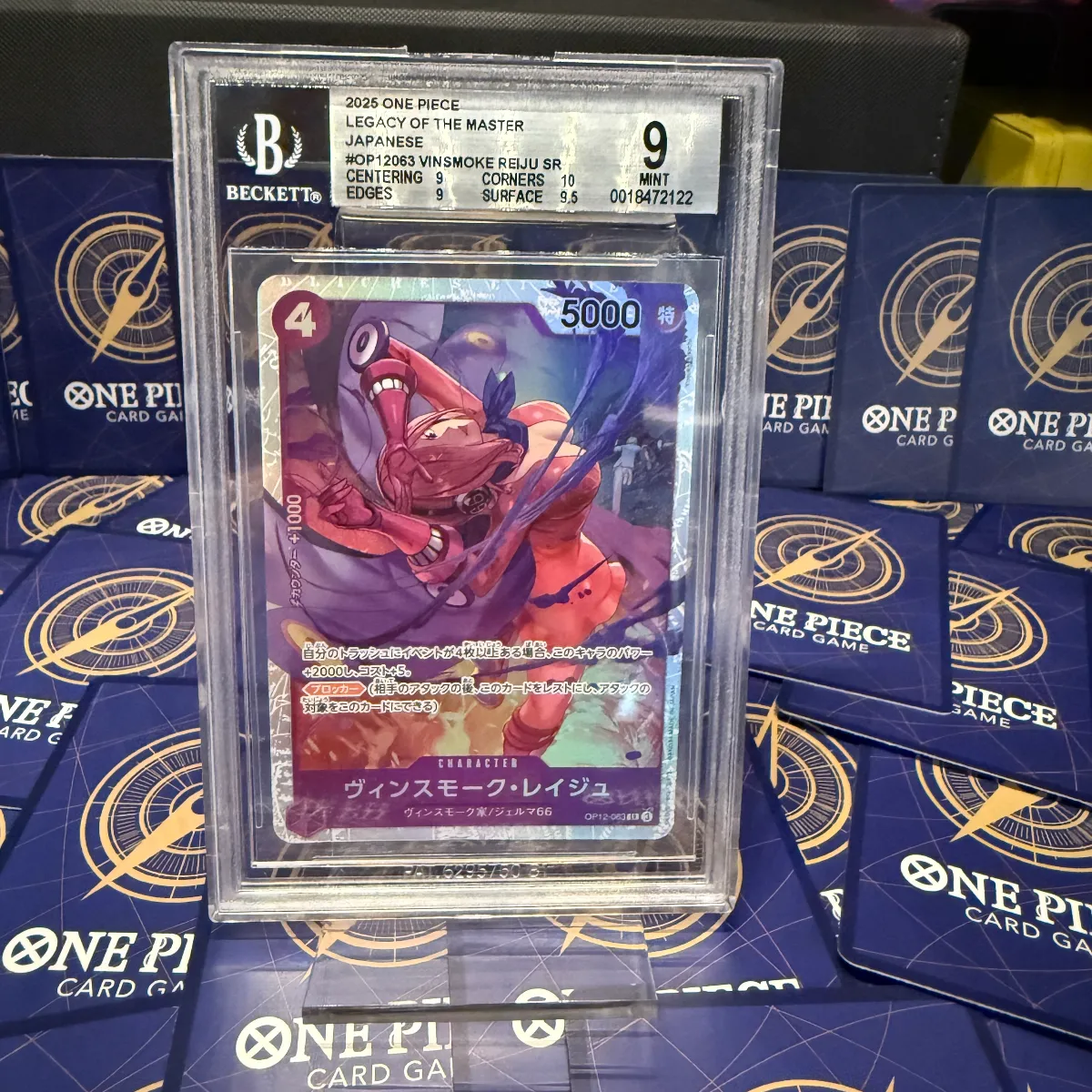 Vinsmoke Reiju (OP12-063) (V.1)